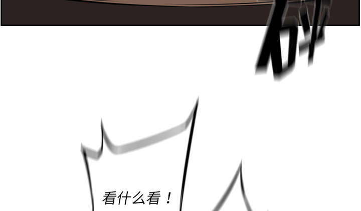 《斗战生》漫画最新章节第74话免费下拉式在线观看章节第【17】张图片