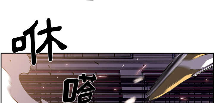 《斗战生》漫画最新章节第102话免费下拉式在线观看章节第【33】张图片