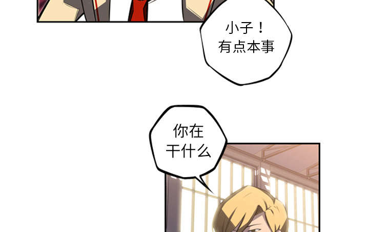 《斗战生》漫画最新章节第102话免费下拉式在线观看章节第【26】张图片