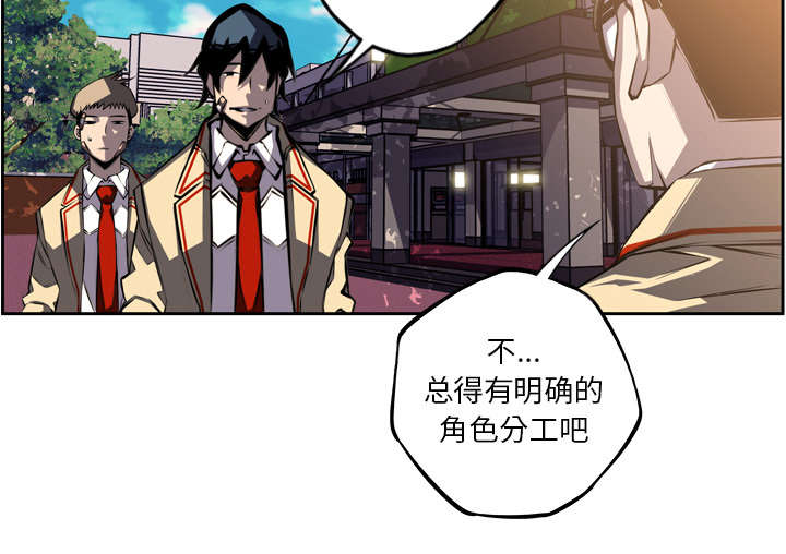 《斗战生》漫画最新章节第100话免费下拉式在线观看章节第【28】张图片