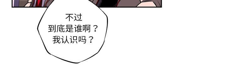 《斗战生》漫画最新章节第62话免费下拉式在线观看章节第【29】张图片