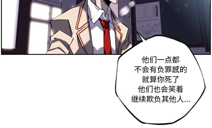 《斗战生》漫画最新章节第85话免费下拉式在线观看章节第【13】张图片