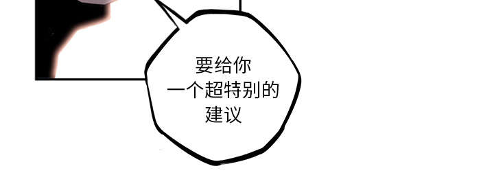 《斗战生》漫画最新章节第74话免费下拉式在线观看章节第【24】张图片