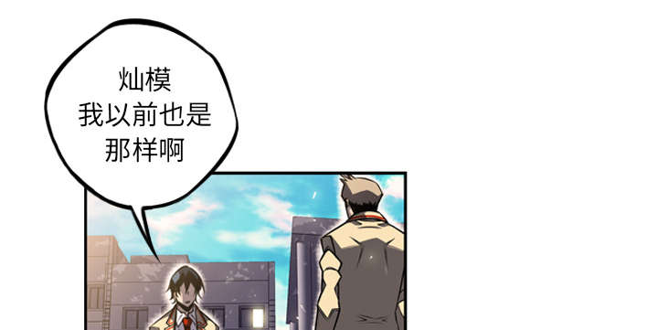 《斗战生》漫画最新章节第95话免费下拉式在线观看章节第【30】张图片