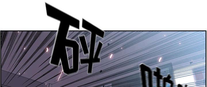 《斗战生》漫画最新章节第89话免费下拉式在线观看章节第【53】张图片