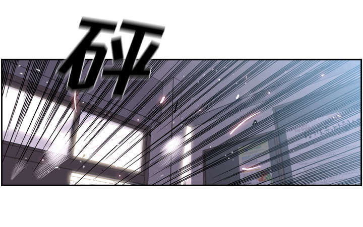 《斗战生》漫画最新章节第90话免费下拉式在线观看章节第【31】张图片