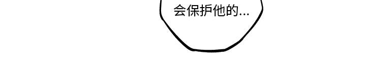 《斗战生》漫画最新章节第89话免费下拉式在线观看章节第【36】张图片