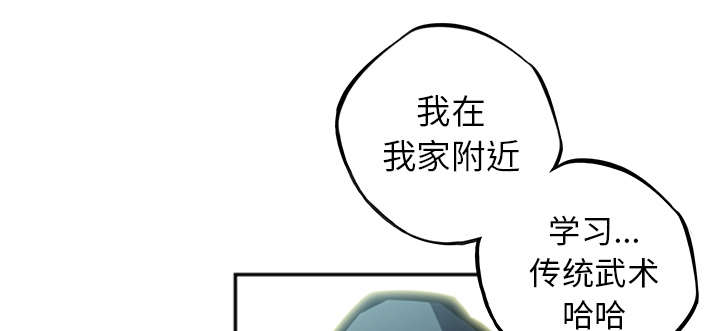 《斗战生》漫画最新章节第78话免费下拉式在线观看章节第【28】张图片