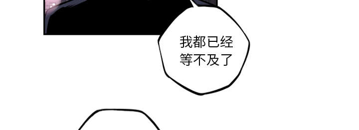 《斗战生》漫画最新章节第107话免费下拉式在线观看章节第【42】张图片