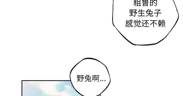 《斗战生》漫画最新章节第99话免费下拉式在线观看章节第【15】张图片