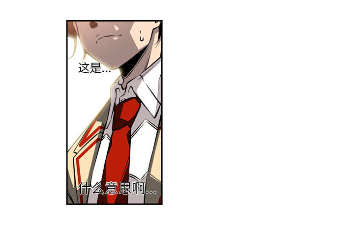 《斗战生》漫画最新章节第59话免费下拉式在线观看章节第【11】张图片