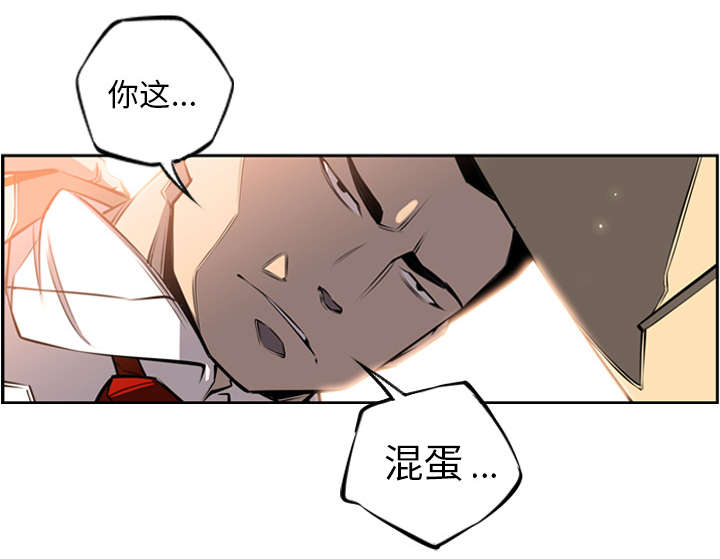 《斗战生》漫画最新章节第62话免费下拉式在线观看章节第【1】张图片