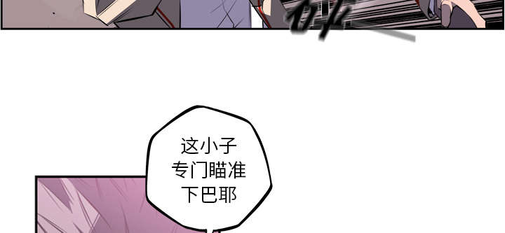 《斗战生》漫画最新章节第122话免费下拉式在线观看章节第【40】张图片