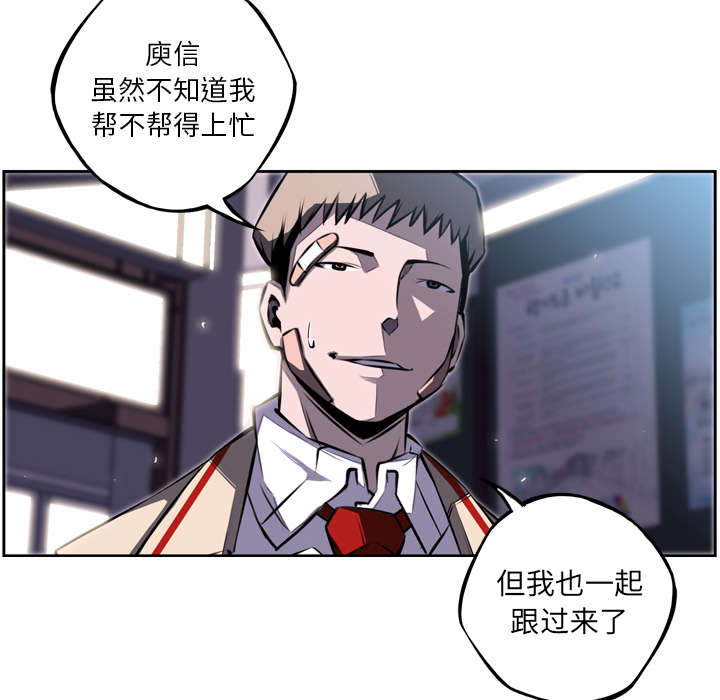 《斗战生》漫画最新章节第86话免费下拉式在线观看章节第【22】张图片