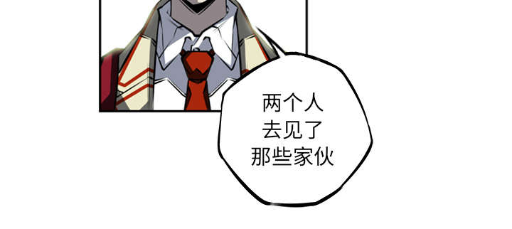 《斗战生》漫画最新章节第66话免费下拉式在线观看章节第【4】张图片