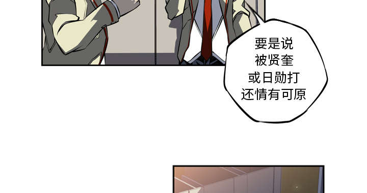 《斗战生》漫画最新章节第66话免费下拉式在线观看章节第【30】张图片