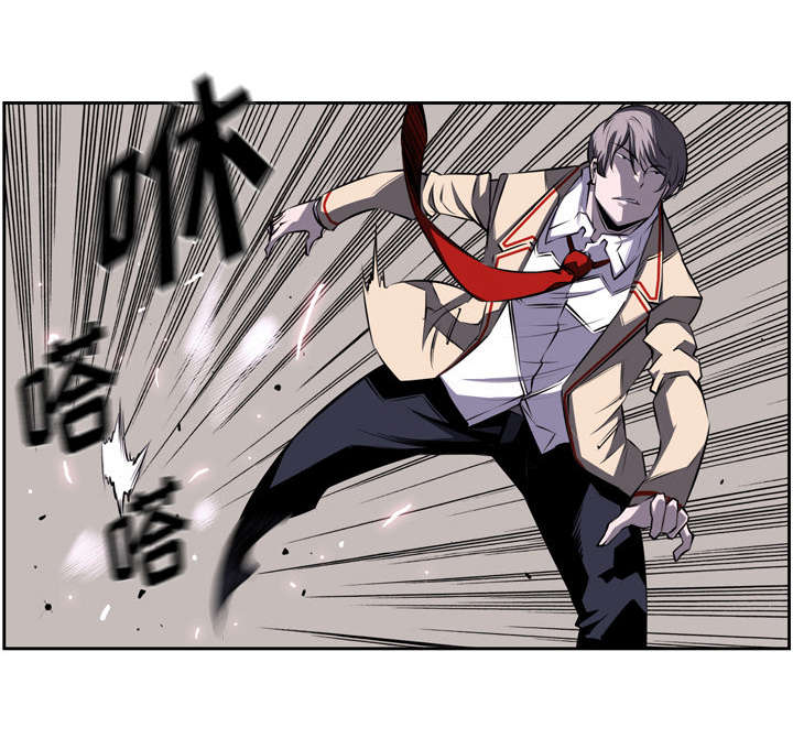 《斗战生》漫画最新章节第88话免费下拉式在线观看章节第【43】张图片