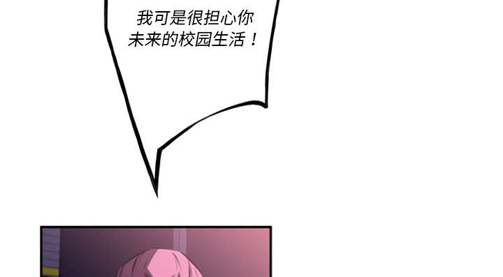 《斗战生》漫画最新章节第120话免费下拉式在线观看章节第【51】张图片