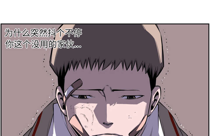 《斗战生》漫画最新章节第91话免费下拉式在线观看章节第【27】张图片