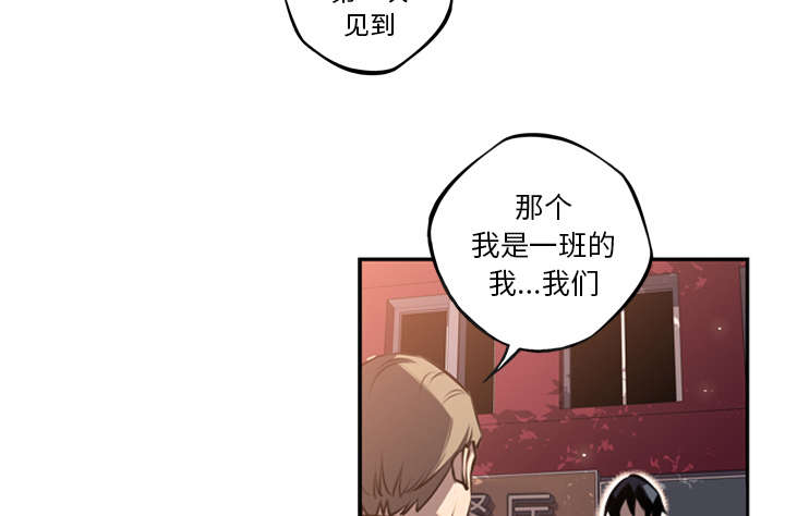 《斗战生》漫画最新章节第112话免费下拉式在线观看章节第【12】张图片