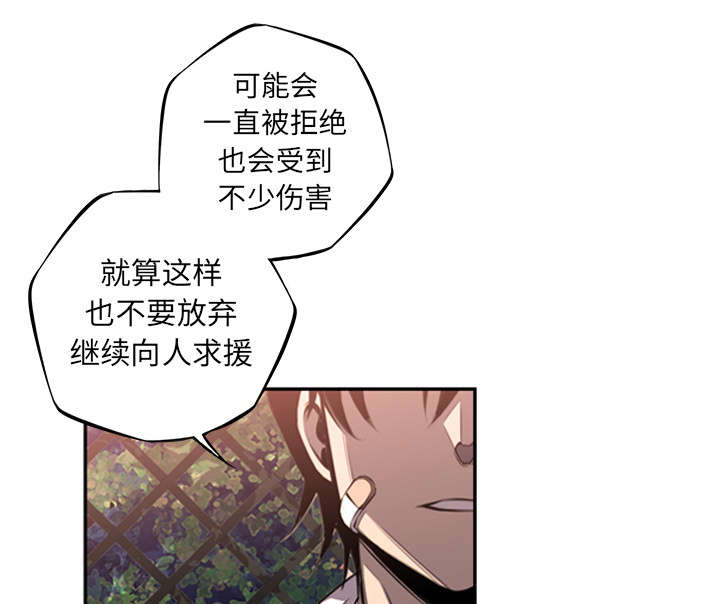 《斗战生》漫画最新章节第116话免费下拉式在线观看章节第【12】张图片