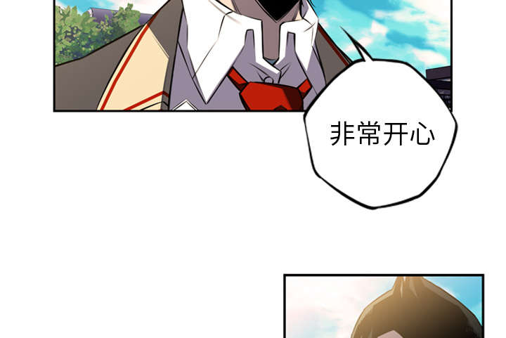 《斗战生》漫画最新章节第96话免费下拉式在线观看章节第【8】张图片