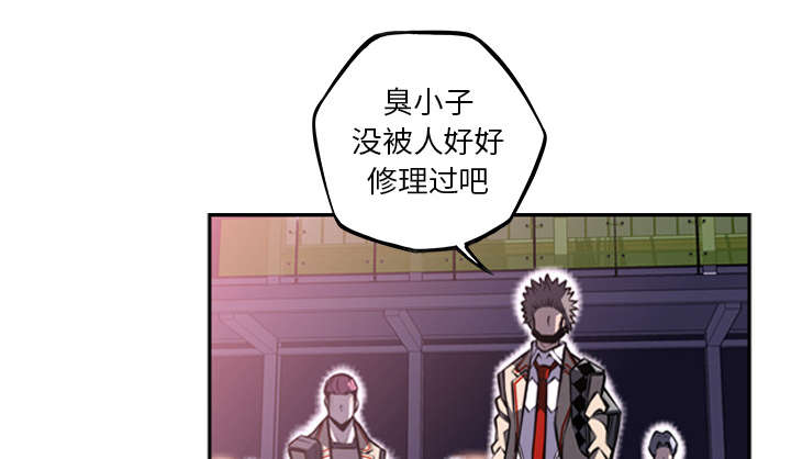 《斗战生》漫画最新章节第119话免费下拉式在线观看章节第【14】张图片