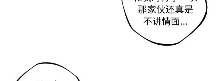 《斗战生》漫画最新章节第78话免费下拉式在线观看章节第【30】张图片