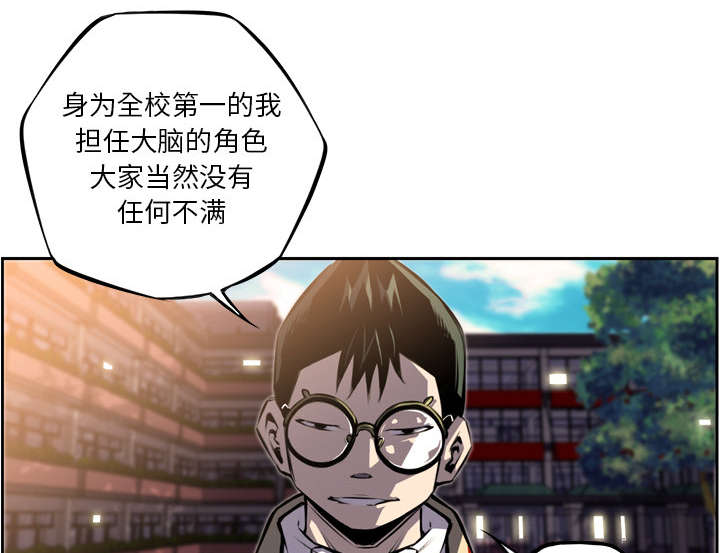 《斗战生》漫画最新章节第100话免费下拉式在线观看章节第【27】张图片