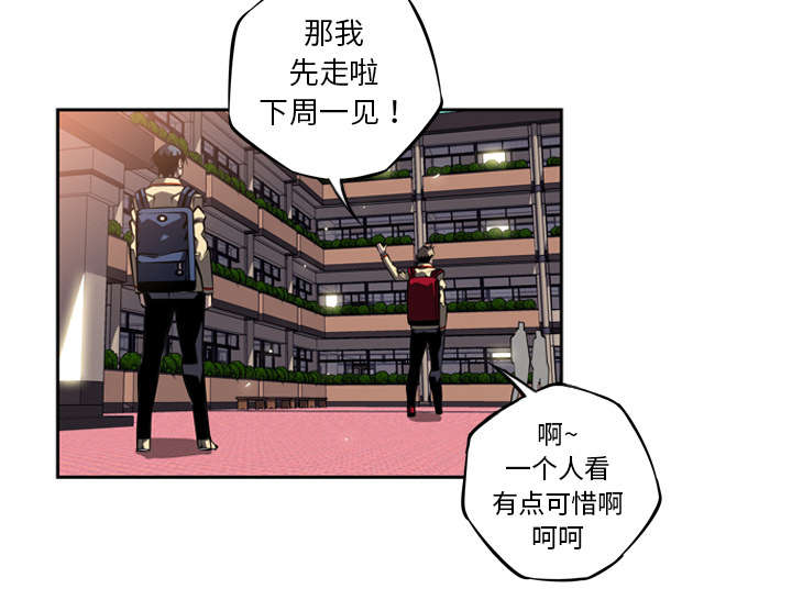 《斗战生》漫画最新章节第56话免费下拉式在线观看章节第【6】张图片