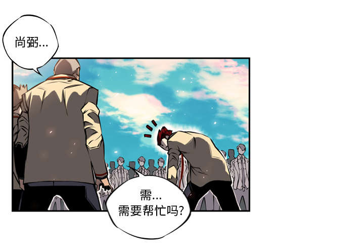 《斗战生》漫画最新章节第21话免费下拉式在线观看章节第【27】张图片