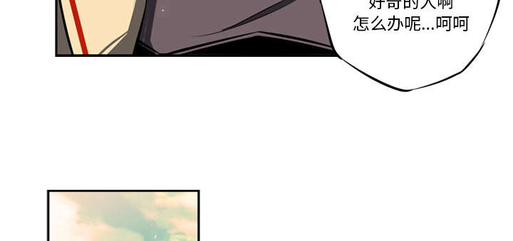 《斗战生》漫画最新章节第42话免费下拉式在线观看章节第【7】张图片