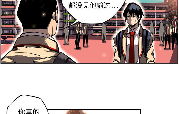 《斗战生》漫画最新章节第32话免费下拉式在线观看章节第【26】张图片