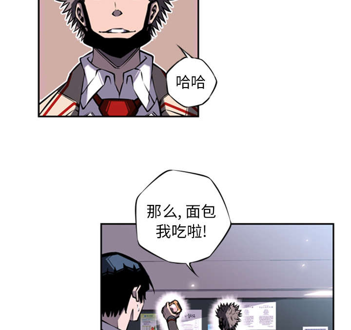 《斗战生》漫画最新章节第34话免费下拉式在线观看章节第【17】张图片