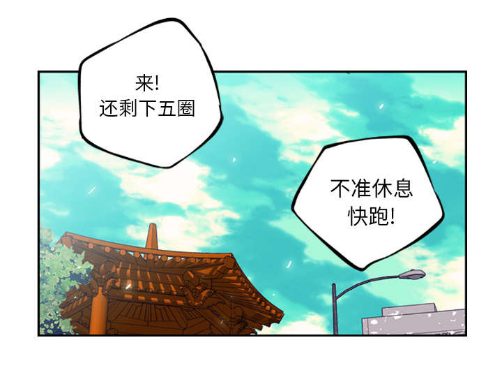 《斗战生》漫画最新章节第37话免费下拉式在线观看章节第【22】张图片