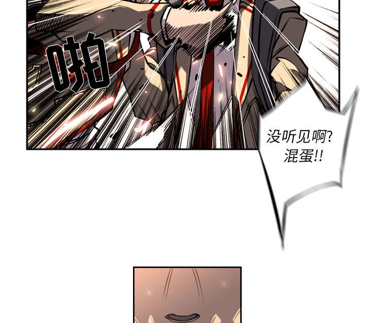 《斗战生》漫画最新章节第31话免费下拉式在线观看章节第【5】张图片