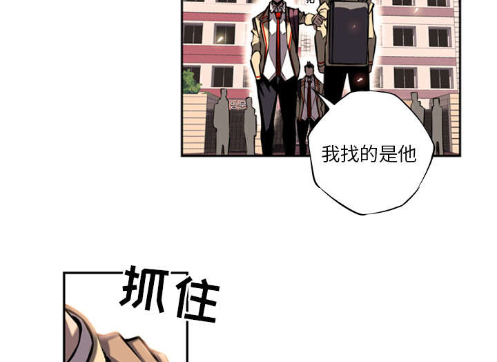 《斗战生》漫画最新章节第31话免费下拉式在线观看章节第【10】张图片