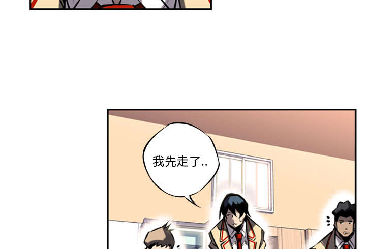 《斗战生》漫画最新章节第39话免费下拉式在线观看章节第【3】张图片