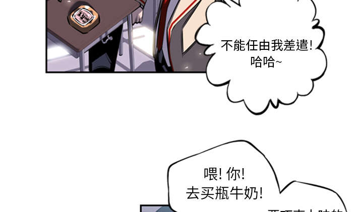 《斗战生》漫画最新章节第34话免费下拉式在线观看章节第【25】张图片