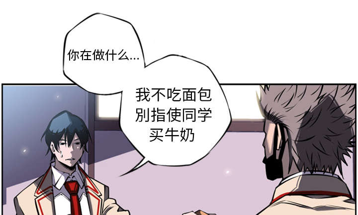 《斗战生》漫画最新章节第34话免费下拉式在线观看章节第【22】张图片