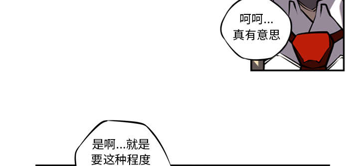 《斗战生》漫画最新章节第41话免费下拉式在线观看章节第【30】张图片