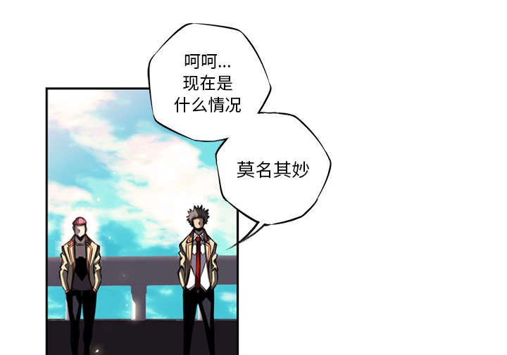 《斗战生》漫画最新章节第46话免费下拉式在线观看章节第【12】张图片