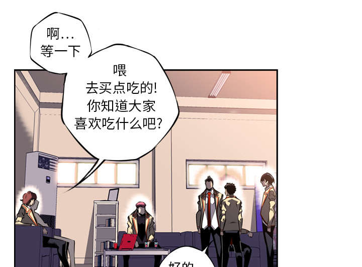 《斗战生》漫画最新章节第35话免费下拉式在线观看章节第【8】张图片