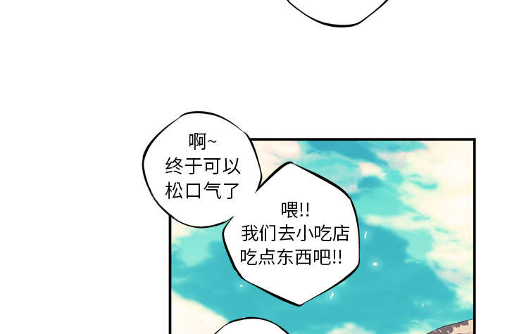 《斗战生》漫画最新章节第36话免费下拉式在线观看章节第【2】张图片