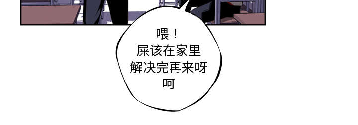 《斗战生》漫画最新章节第53话免费下拉式在线观看章节第【30】张图片