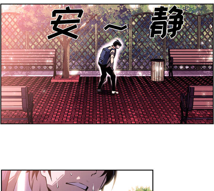 《斗战生》漫画最新章节第13话免费下拉式在线观看章节第【6】张图片