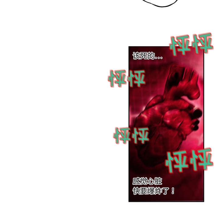 《斗战生》漫画最新章节第5话免费下拉式在线观看章节第【18】张图片