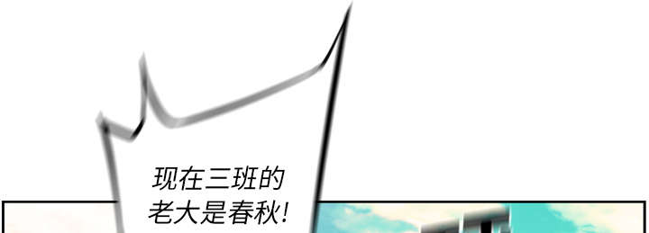 《斗战生》漫画最新章节第42话免费下拉式在线观看章节第【28】张图片