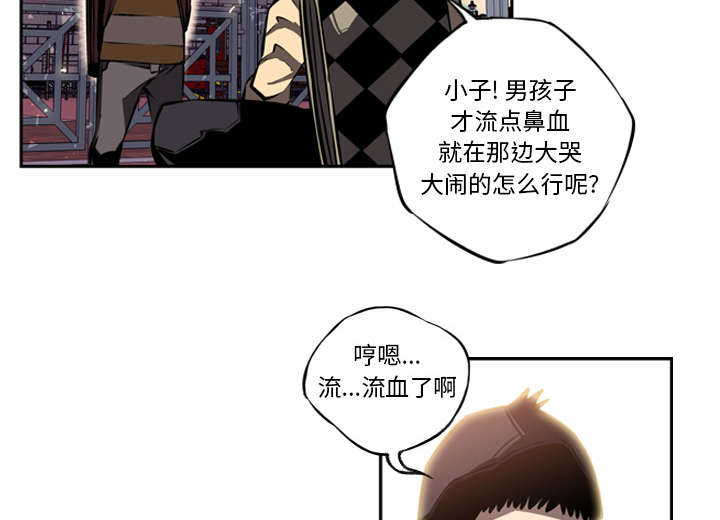 《斗战生》漫画最新章节第43话免费下拉式在线观看章节第【23】张图片