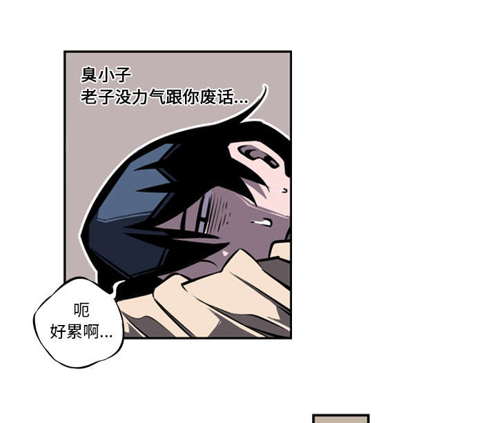 《斗战生》漫画最新章节第37话免费下拉式在线观看章节第【24】张图片